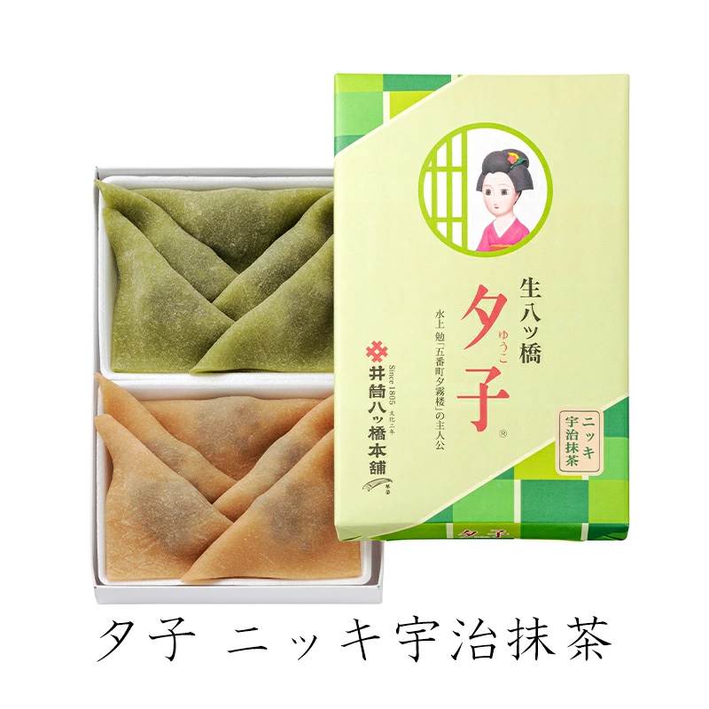 井筒八ッ橋本舗「夕子（ニッキ・宇治抹茶詰合）」