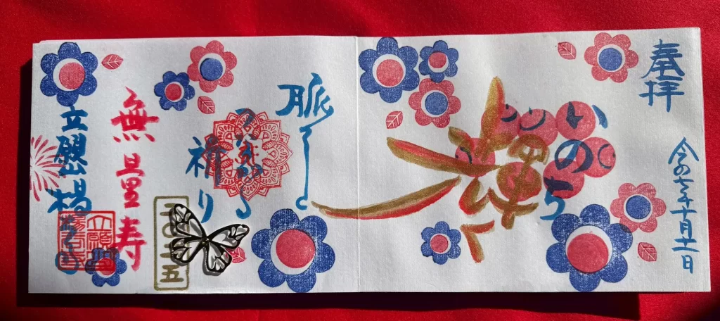 柳谷観音 楊谷寺 2026年5月3日(日)から5月6日(水)「奉納花手水」と「花供養/花祈願」