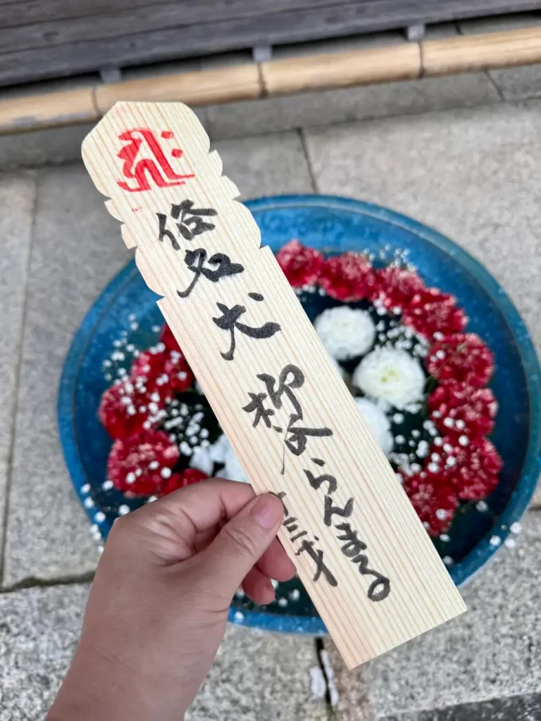 柳谷観音 楊谷寺 2026年5月3日(日)から5月6日(水)「奉納花手水」と「花供養/花祈願」