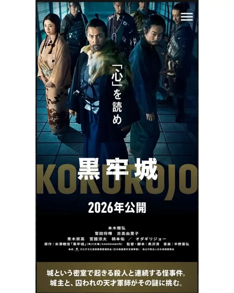 柳谷観音 楊谷寺 2026年5月3日(日)から5月6日(水)「奉納花手水」と「花供養/花祈願」