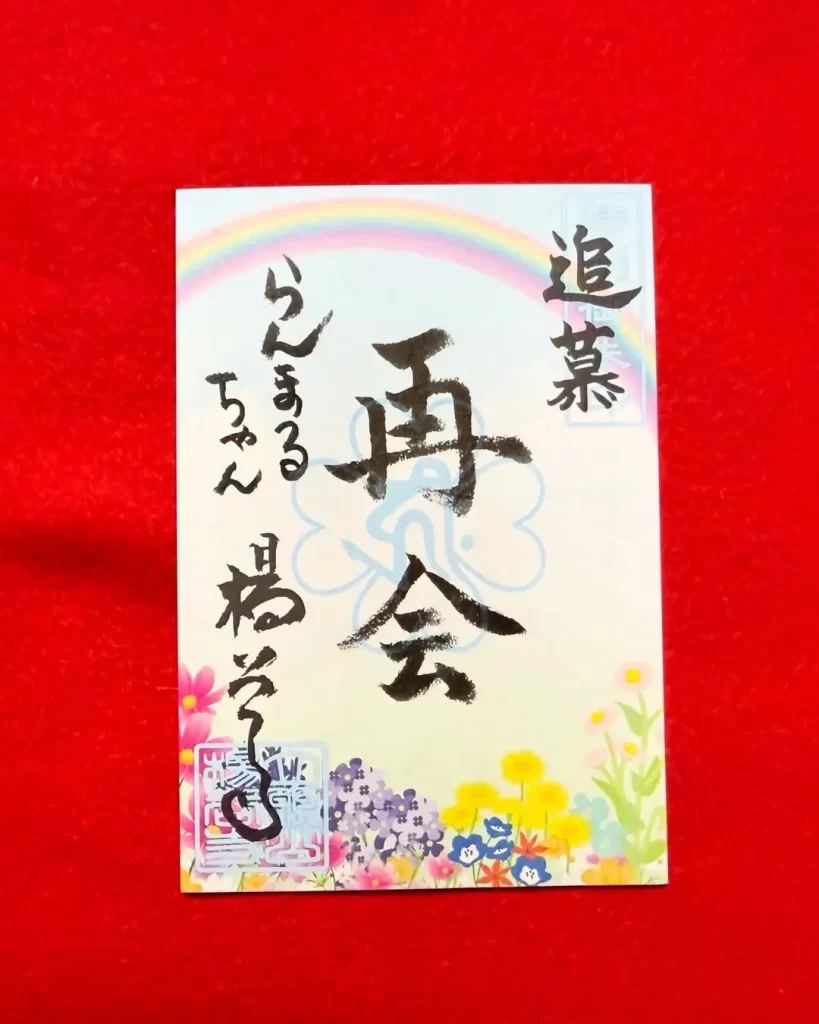 柳谷観音 楊谷寺 2026年5月3日(日)から5月6日(水)「奉納花手水」と「花供養/花祈願」