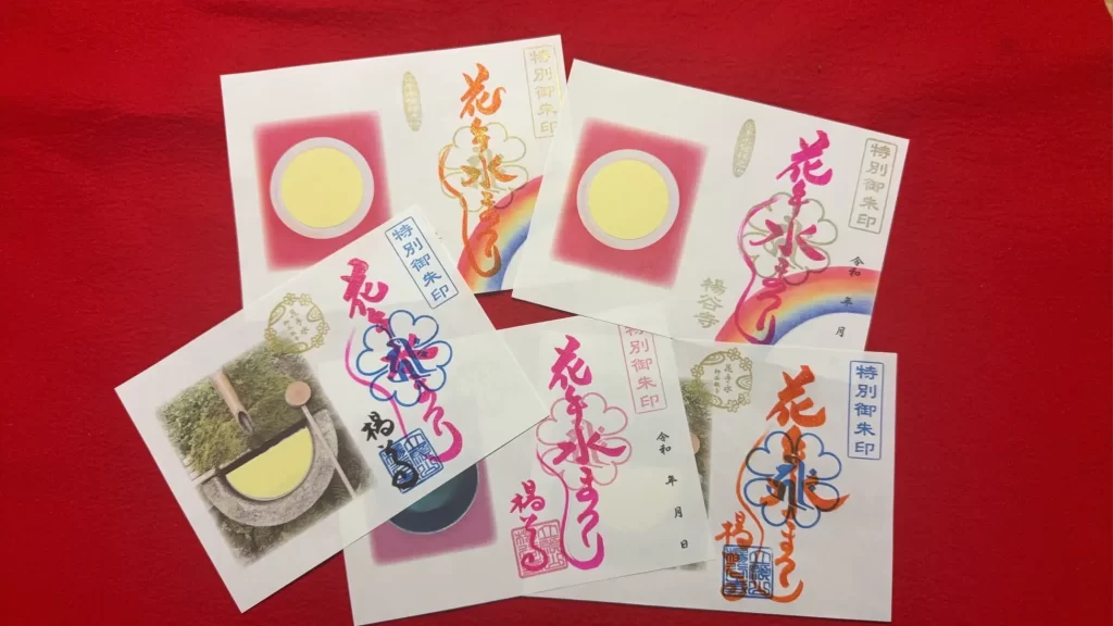 柳谷観音 楊谷寺 2026年5月3日(日)から5月6日(水)「奉納花手水」と「花供養/花祈願」