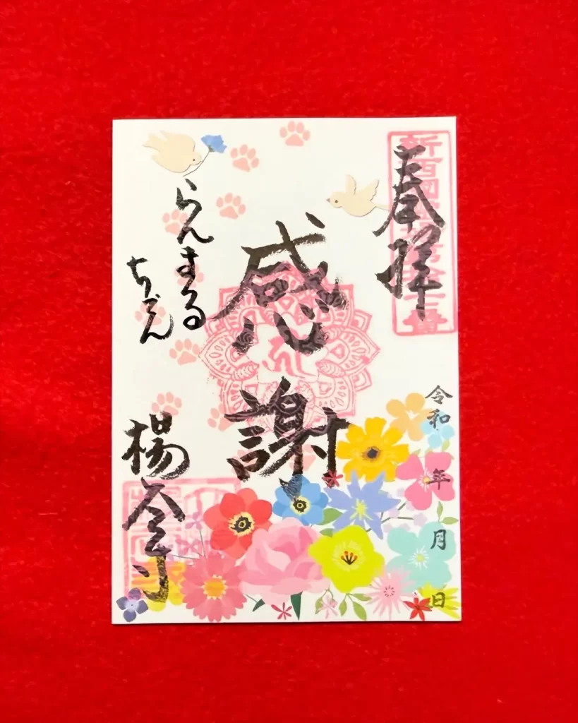 柳谷観音 楊谷寺 2026年5月3日(日)から5月6日(水)「奉納花手水」と「花供養/花祈願」