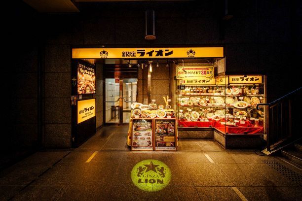 銀座ライオン京都四条烏丸店