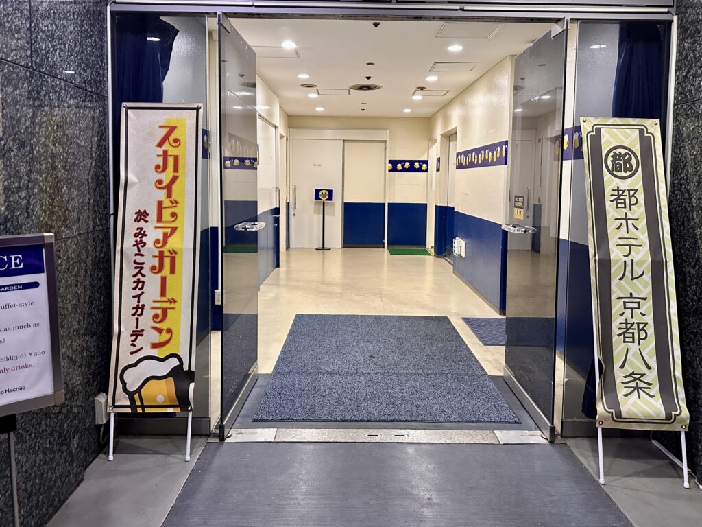 都ホテル屋上スカイビアガーデン