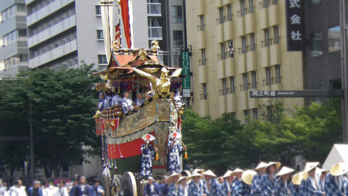 【祇園祭 有料観覧席】「京都 祇園祭」山鉾巡行 有料観覧席＜前祭（7月17日）・後祭（7月24日）＞（現地集合・解散）