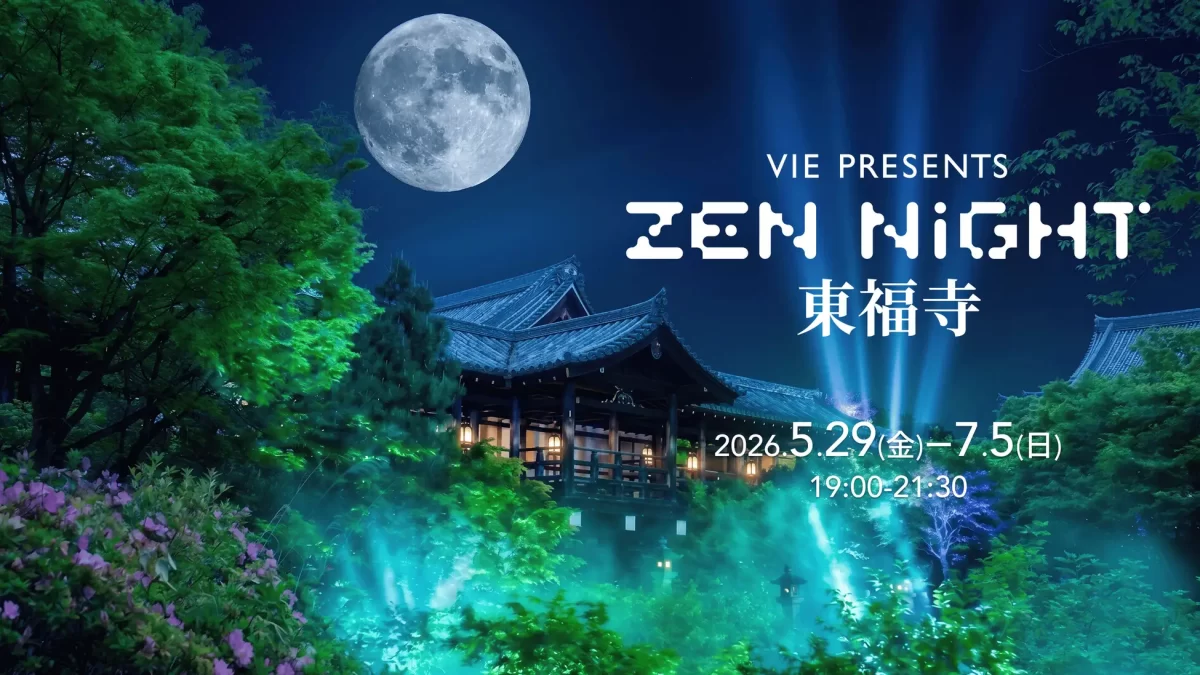 東福寺「ZEN NIGHT 東福寺」