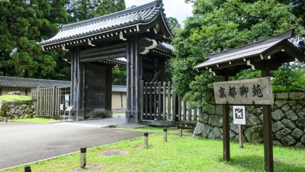 ★【京都のウォーキングツアー】京都御所と二条城を巡る少人数グループガイド付き