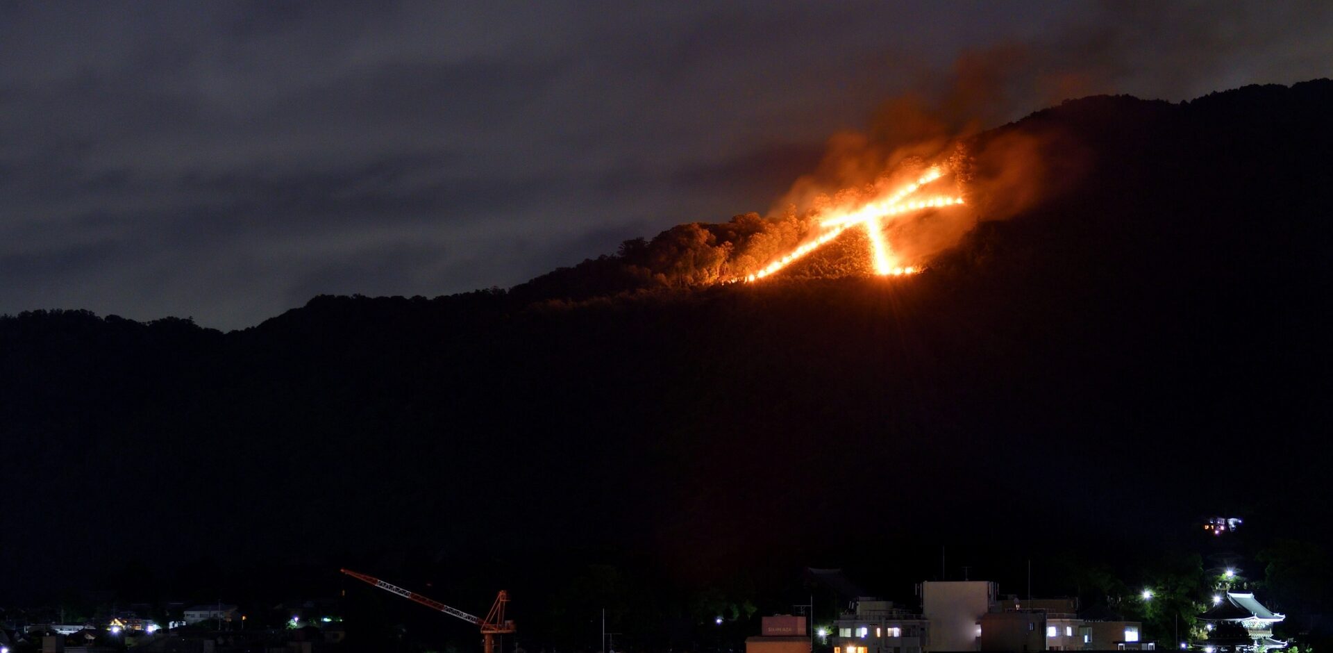 五山の送り火すべて鑑賞
