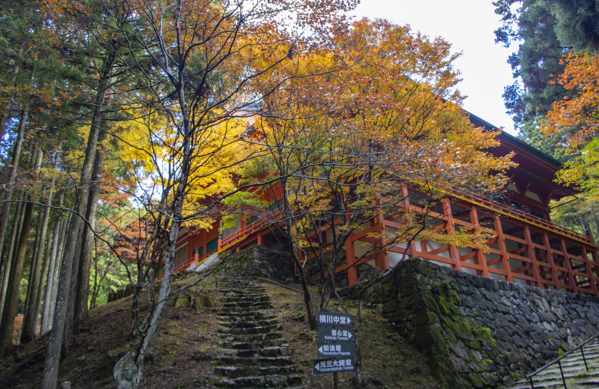比叡山延暦寺横川