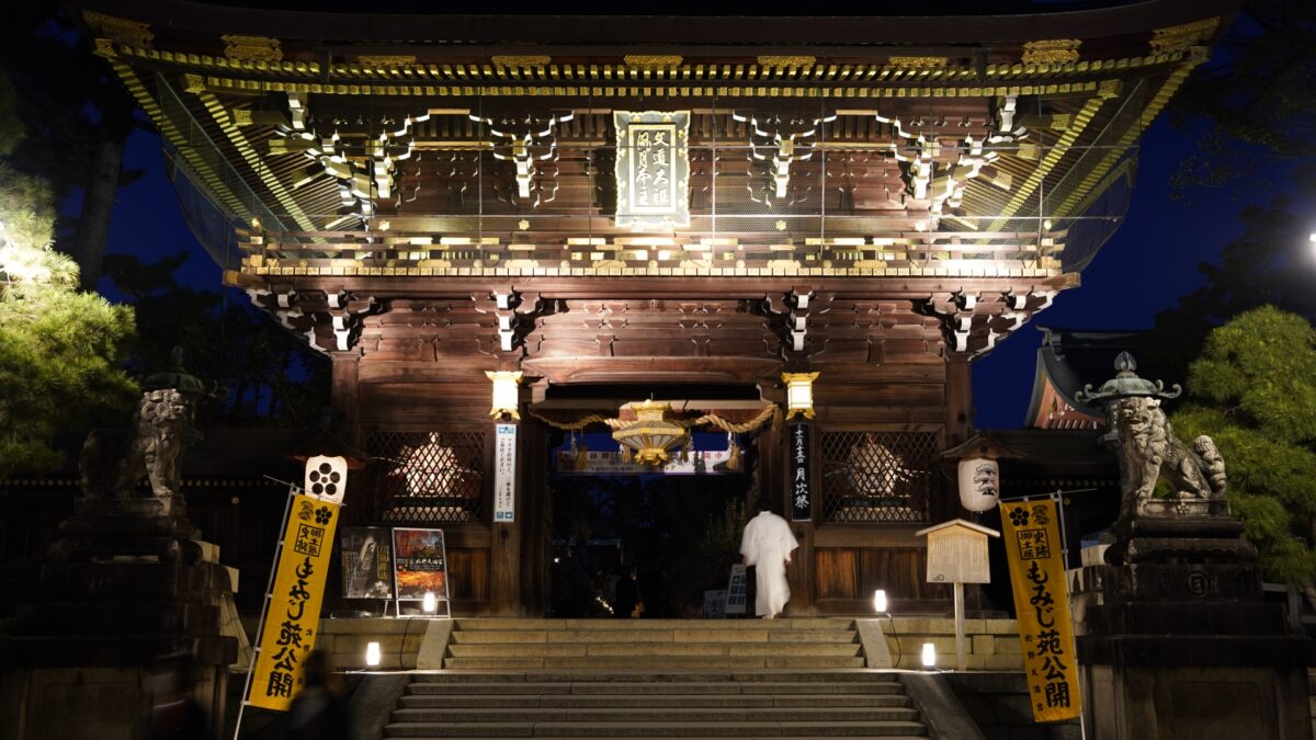 【京都 夜のバスツアー】夜の夏の旅 北野天満宮 御手洗川足つけ燈明神事と大谷祖廟「東大谷万灯会」＜2026/8/14＞