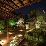 ★【京都 夜のバスツアー】中秋の名月 御寺泉涌寺別院「お月見の会...
