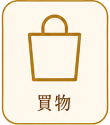 買い物アイコン