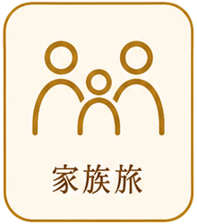 家族向けアイコン