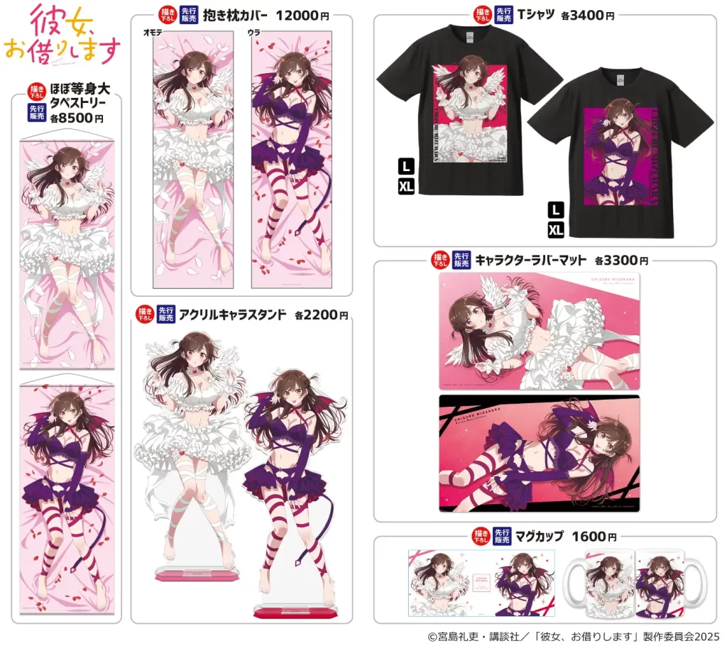 【京都国際マンガ・アニメフェア2026】にきゃらON！が出展