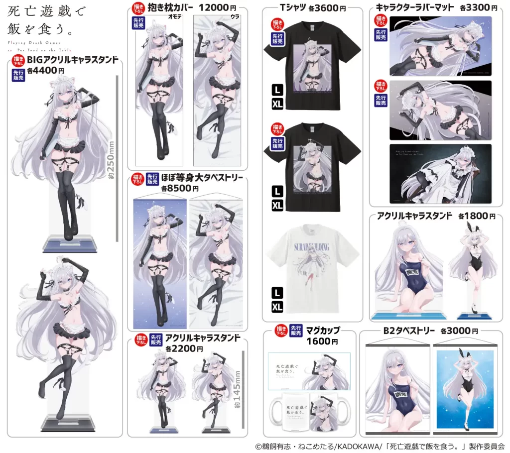 【京都国際マンガ・アニメフェア2026】にきゃらON！が出展