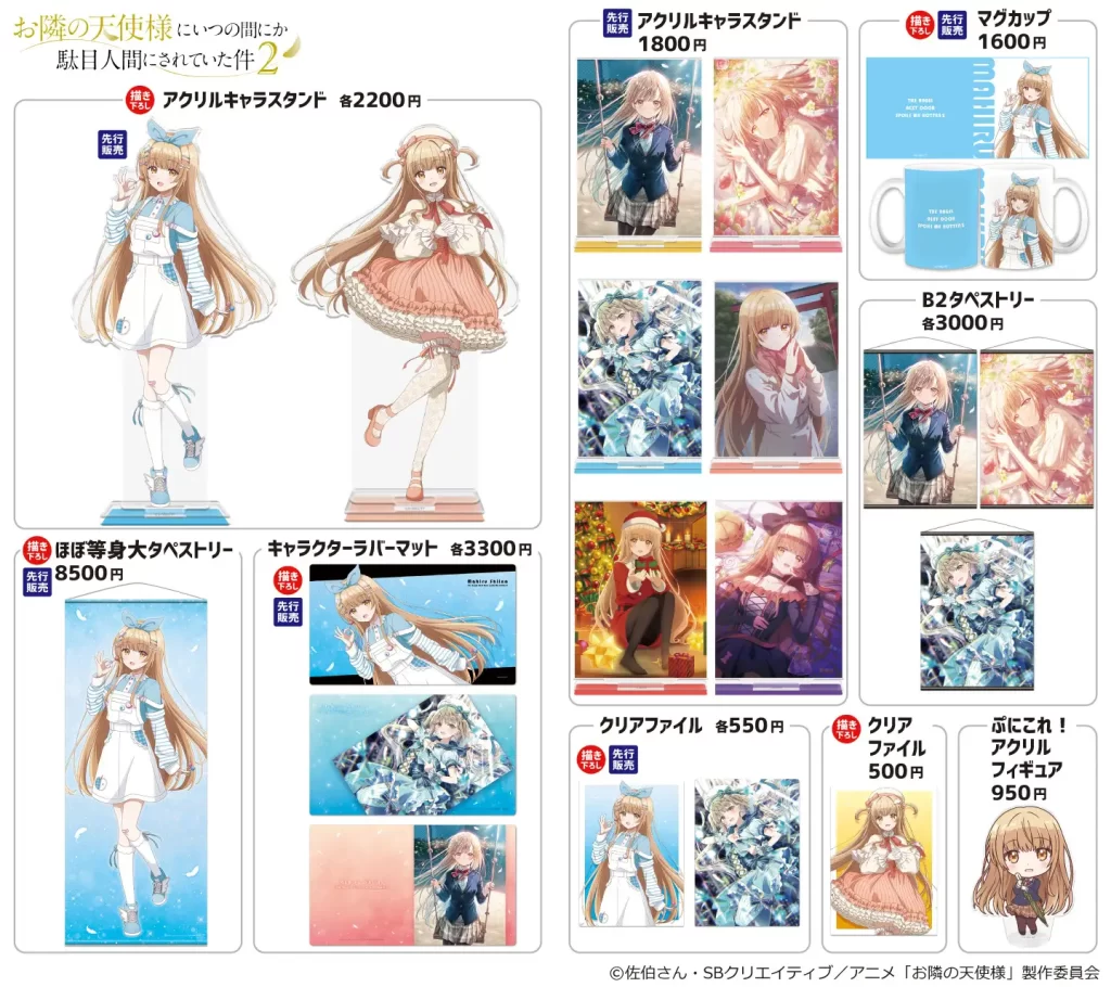 【京都国際マンガ・アニメフェア2026】にきゃらON！が出展